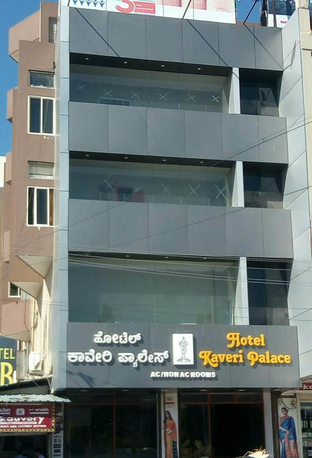 Hotel Kaveri Palace ไมซอร์ ภายนอก รูปภาพ